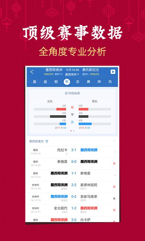 2024年11月5日 第67页