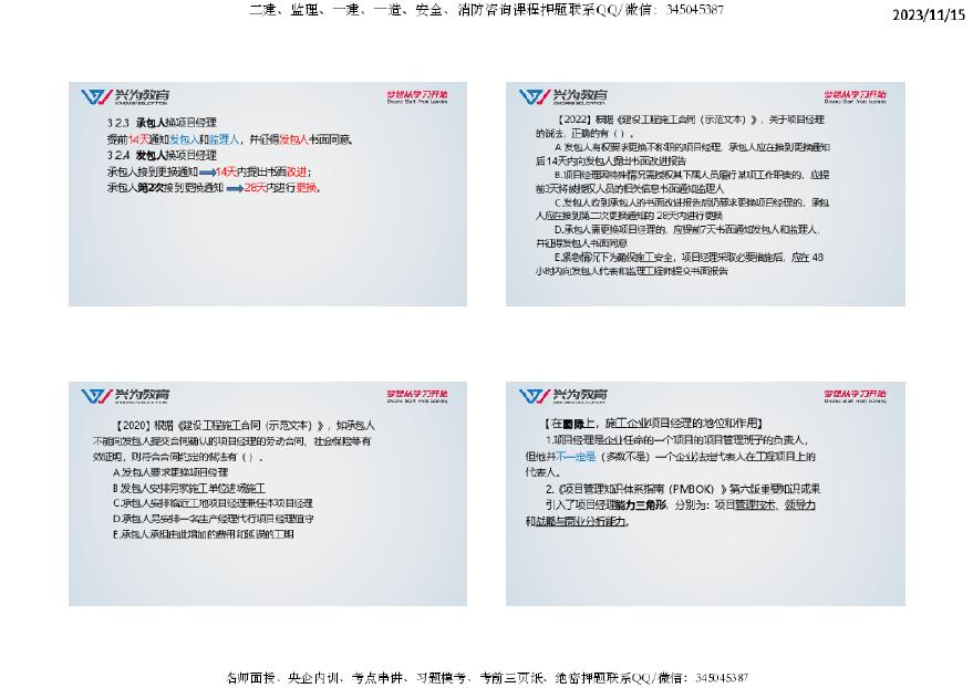 2024年正版资料免费大全功能介绍，最新核心解答落实_iShop36.73.39