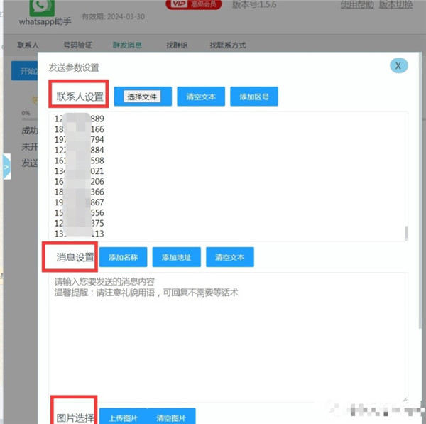 2024年正版资料免费大全功能介绍，效率资料解释落实_app36.79.59