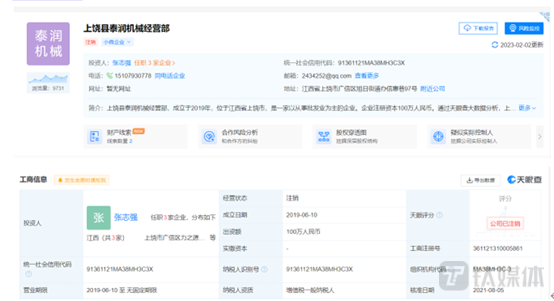 新澳门今晚开特马开奖，最新正品解答落实_ios17.74.66