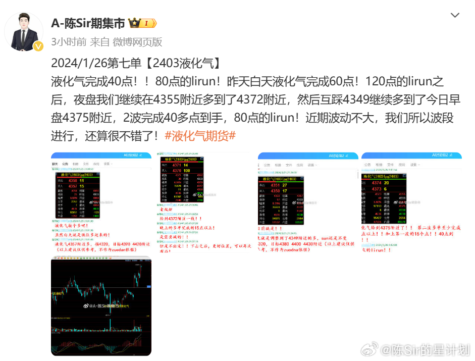 溴彩一肖一码100，最新正品解答落实_VIP2.69.37