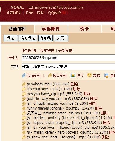 新澳天天开奖资料大全最新54期，决策资料解释落实_3D4.11.87