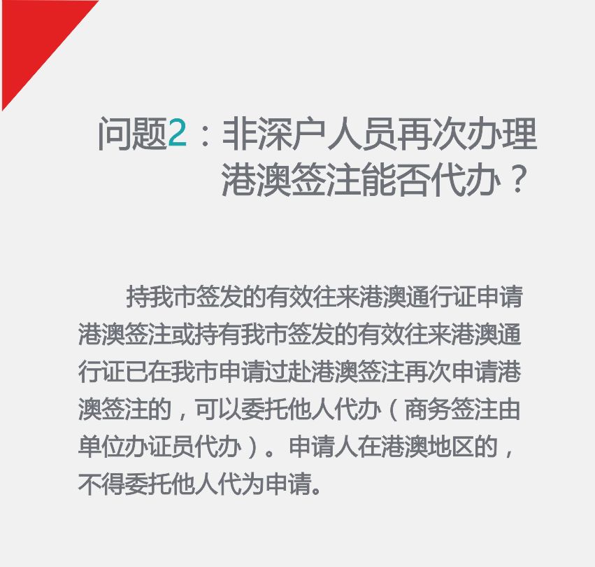 澳门一码一肖一待一中广东，最新核心解答落实_GM版54.32.9