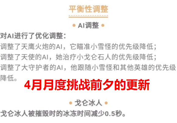 新澳门免费资料大全最新版本更新内容，全面解答解释落实_iPhone16.53.54