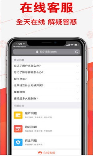 今晚一肖一码澳门一肖com，最新核心解答落实_app11.17.34