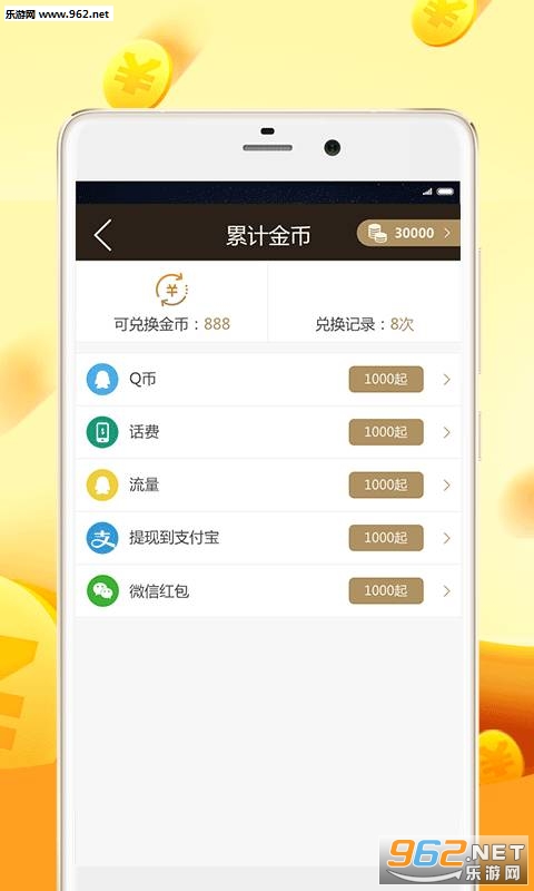 十二生肖赚钱的软件app，动态词语解释落实_iShop88.80.74