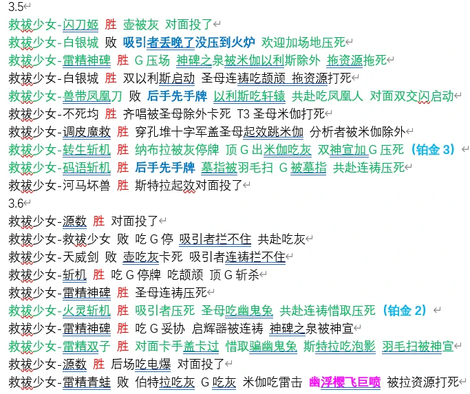 ww香港777766开奖记录，最新热门解答落实_V版87.48.64