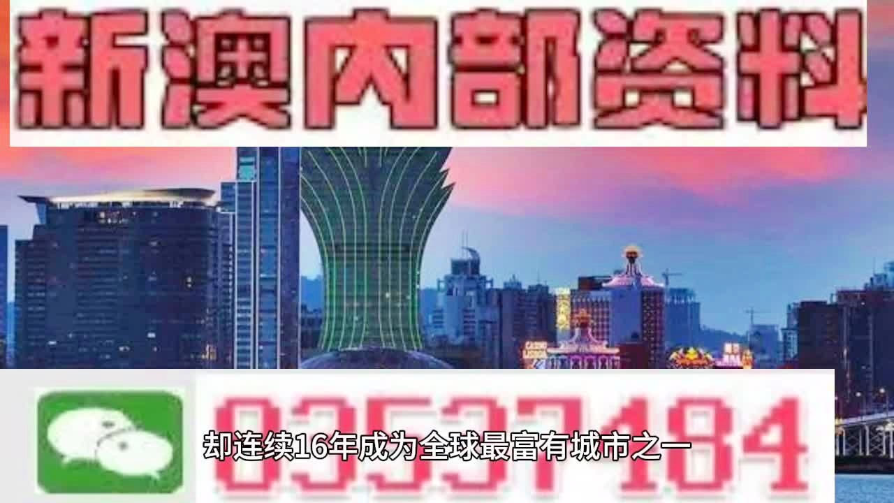 新澳门精准四肖期期中特公开，全面解答解释落实_网页版47.68.89