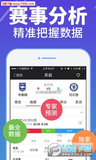 管家婆一码一肖100中奖，决策资料解释落实_app9.47.81