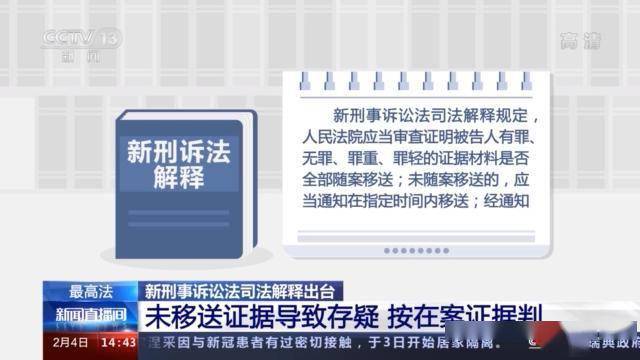 澳门最精准正最精准龙门客栈，准确资料解释落实_iPad62.33.44