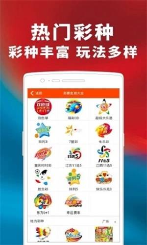 最准一码一肖100%精准老钱庄揭秘，数据资料解释落实_ios7.16.89