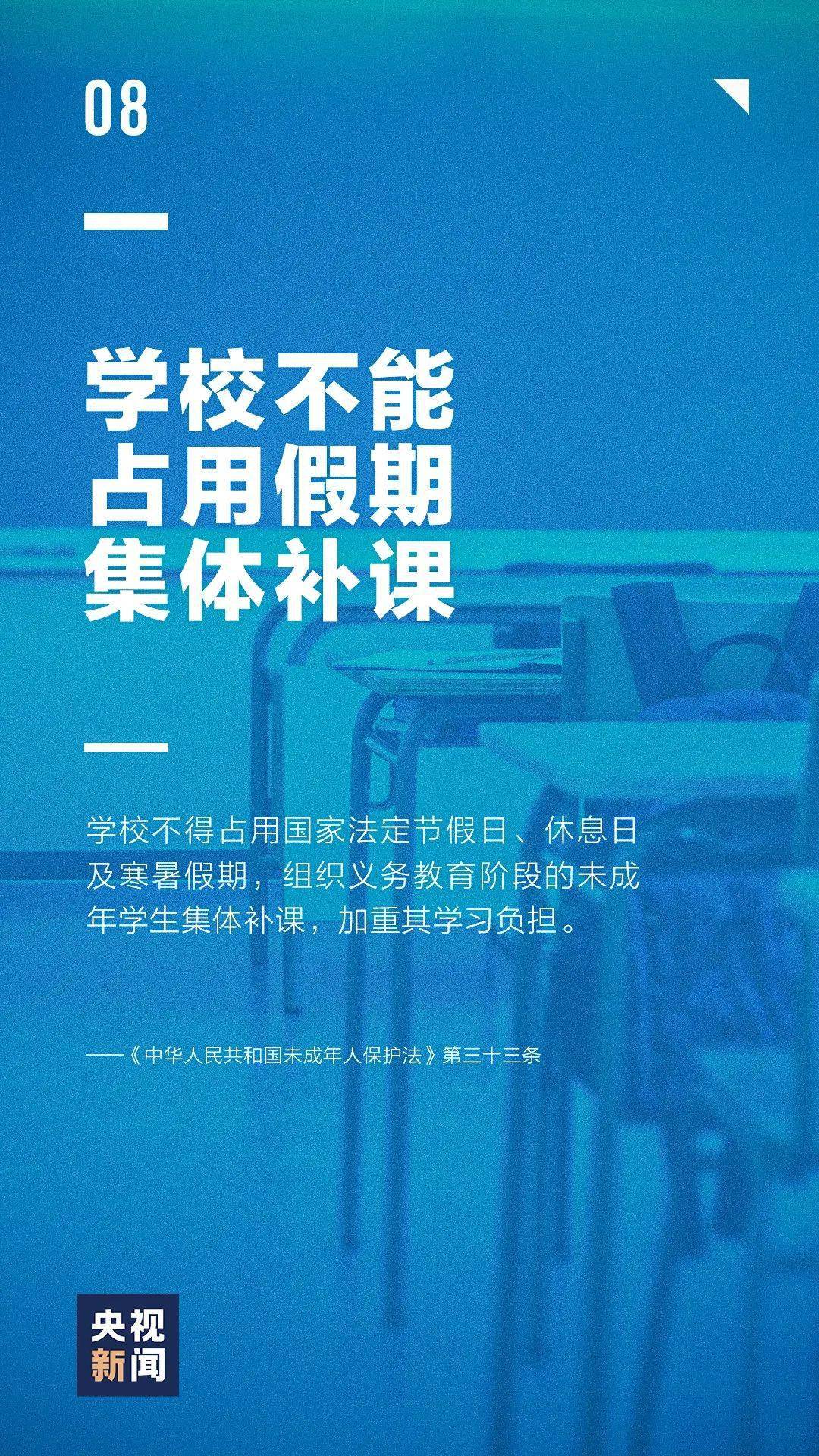 澳门一码一肖一特一中直播，绝对经典解释落实_ios57.82.50