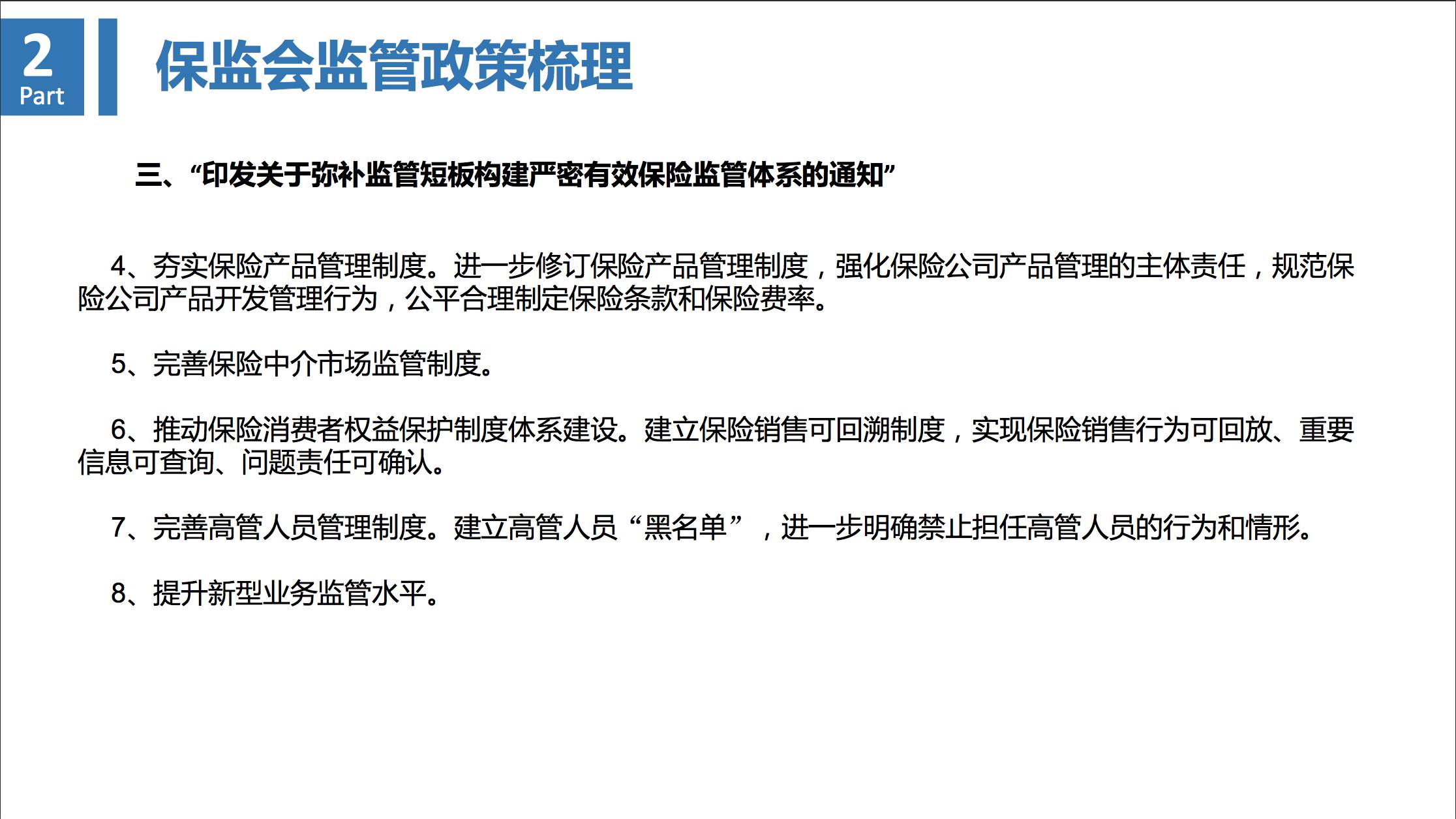 财政部新政策对老百姓利益的深度影响，利好解析与心灵自然之旅