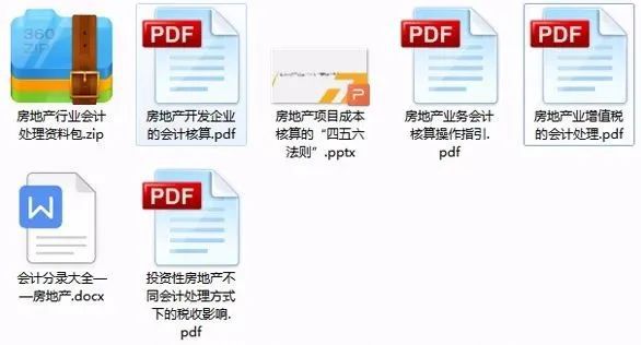 2023管家婆精准资料大全免费,实战解答解释落实_挑战集95.4