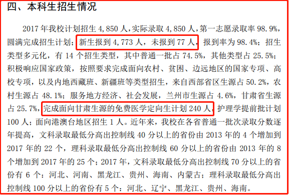 澳门一码精准必中大公开,适应性策略落实探讨_改进版97.743