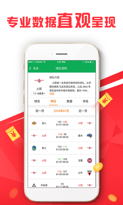 新澳免费资料库大全app,深邃解答解释落实_游玩品39.353