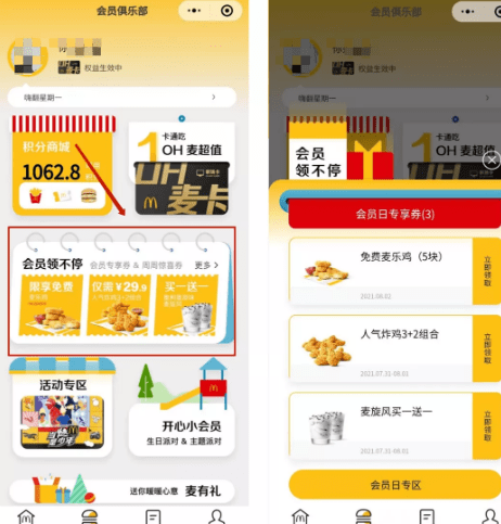 新奥门特免费资料大全管家婆,精细设计解析_破解版22.694