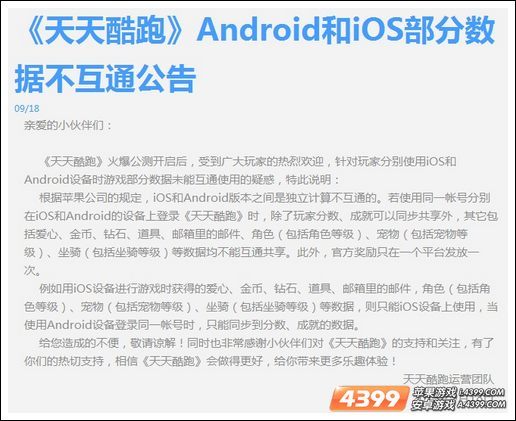 新奥天天免费资料单双,谋计解答解释落实_苹果集88.954