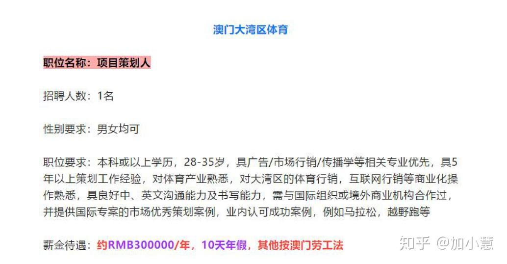 新澳门六开资料大全,专家评估解答解释策略_开发品76.014