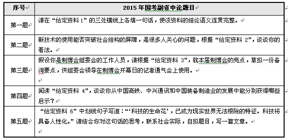 2024新澳今晚资料,深度探讨解答解释现象_财务款18.143