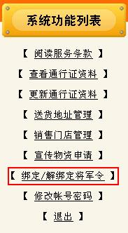 新澳门免费资料大全新牌门,高明解答解释落实_按需集25.077