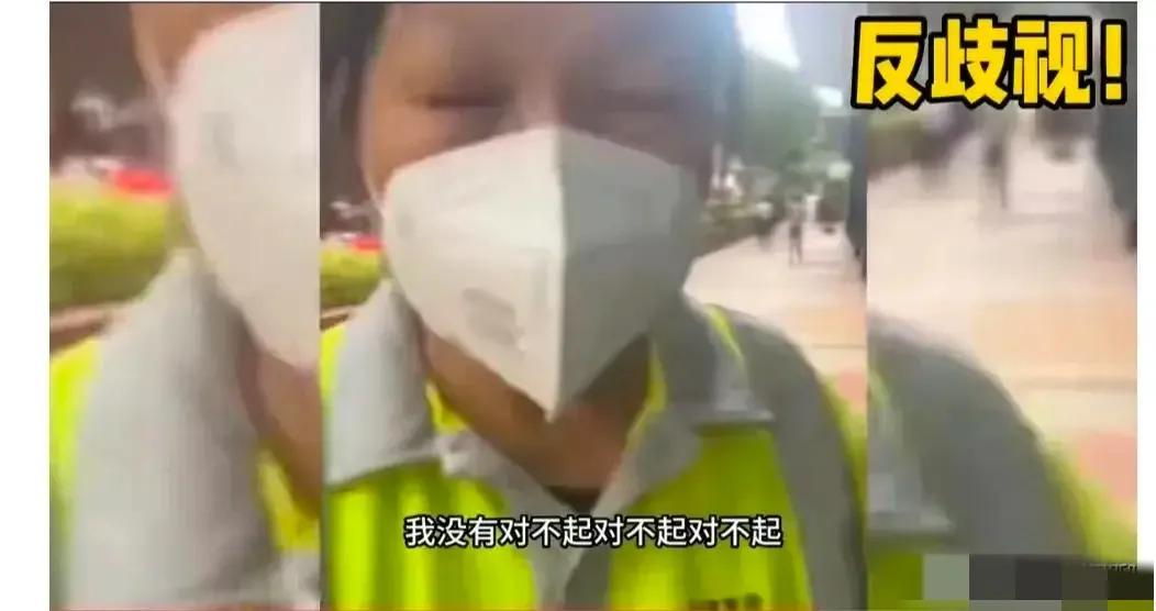 女子暴力对待环卫工人遭制止事件报道