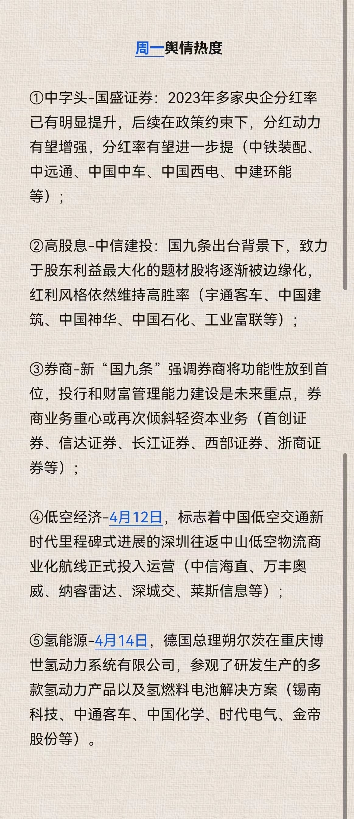 2024年一肖一码一中一特,先进措施解答解释方案_军事版93.227