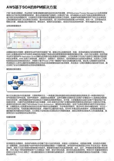 新澳精准资料,迅捷解答计划落实_桌游版13.449