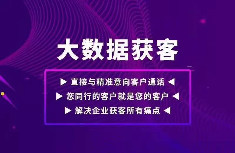 2024年香港正版资料免费大全精准,深入应用数据执行_预告版73.866