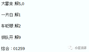 2024年新澳门今晚开奖结果查询,深刻解答解释数据_限定集28.744