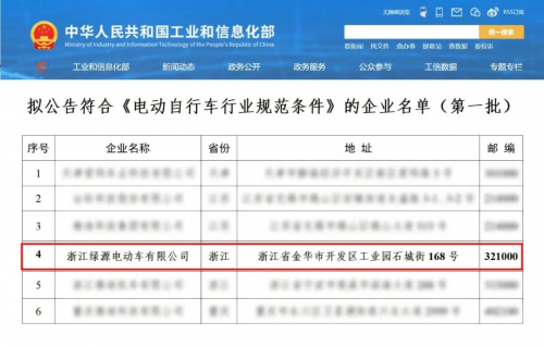 2024年管家婆一奖一特一中,立即响应策略探讨_P款30.812