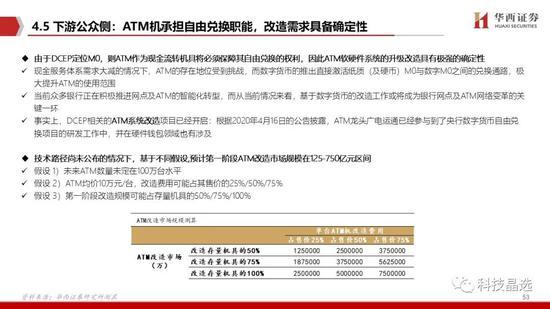 澳门内部资料和公开资料,分析研究解答解释路径_S48.198