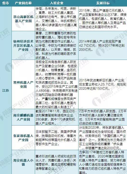 新奥天天免费资料,前瞻解答解释落实_特级版40.386