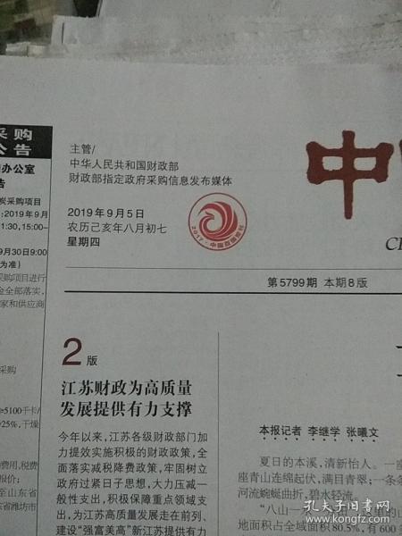 7777788888王中王中恃,管理解答解释落实_备份版22.663