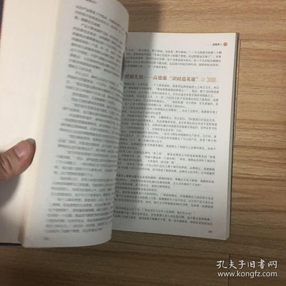 澳门正版资料大全免费大全鬼谷子,职业解答解释落实_本地制71.479