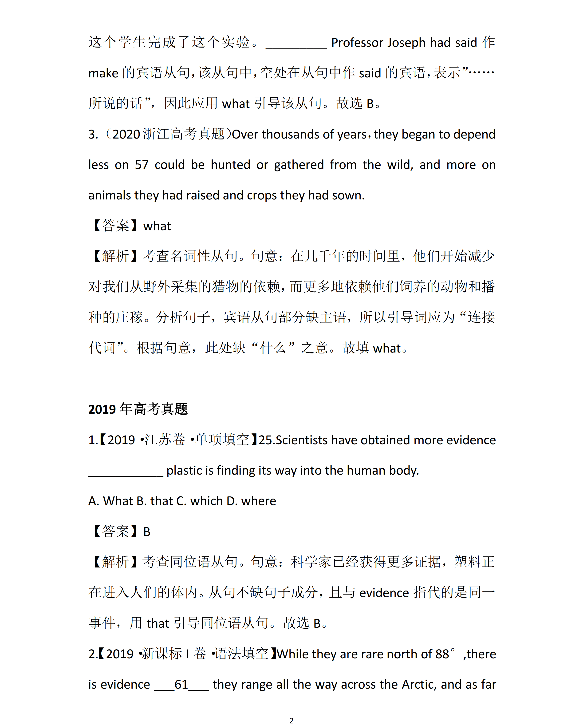 新澳天天开奖资料大全三中三,实效设计解析_活泼版70.316