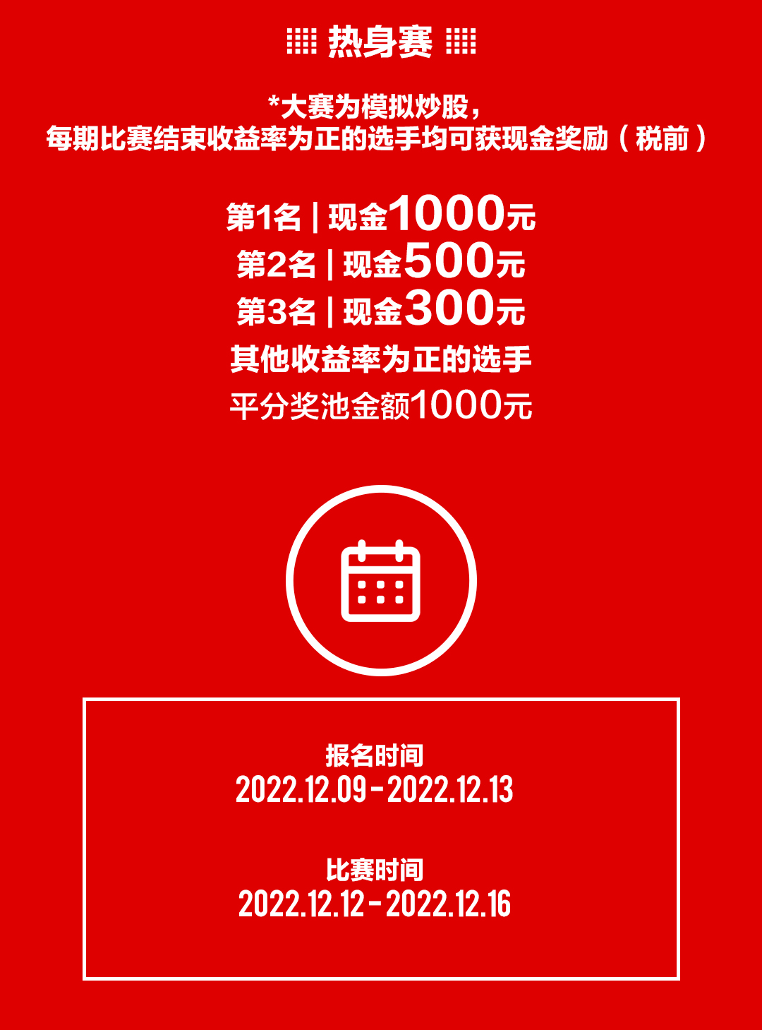 一肖一码100%准免费公开,实践性策略实施_Premium91.389