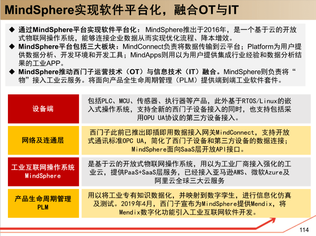 新澳门资料大全正版资料2024,深度研究解答解释现象_官方集35.898