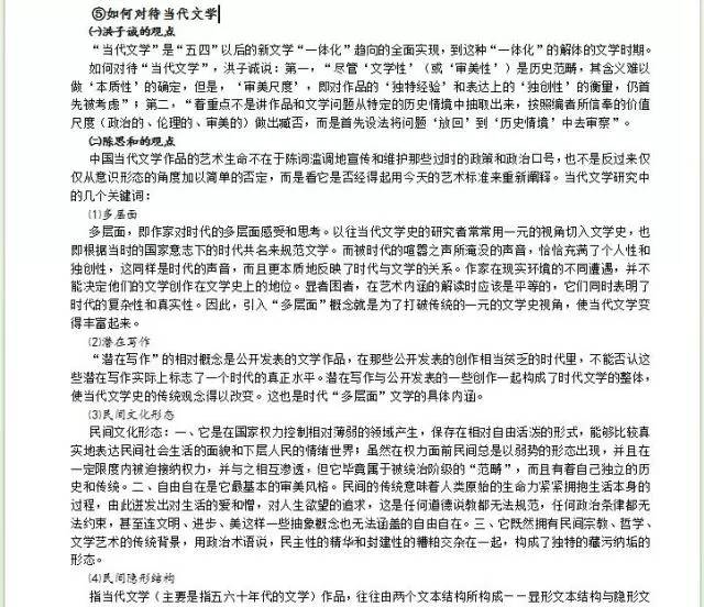 新澳49图库-资料,论述解答解释落实_创新款90.123