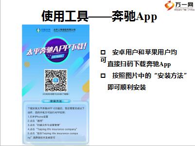 49澳门精准免费资料大全,实例说明解析_咨询版52.349