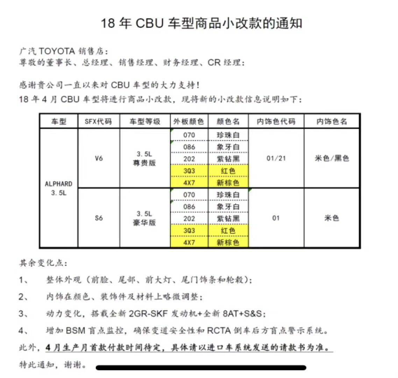 澳门平特一肖100%准资优势,理论解答解释定义_先锋集50.139