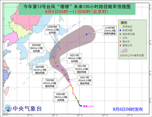 台风最新路径更新，追寻自然美景的奇妙旅行探索