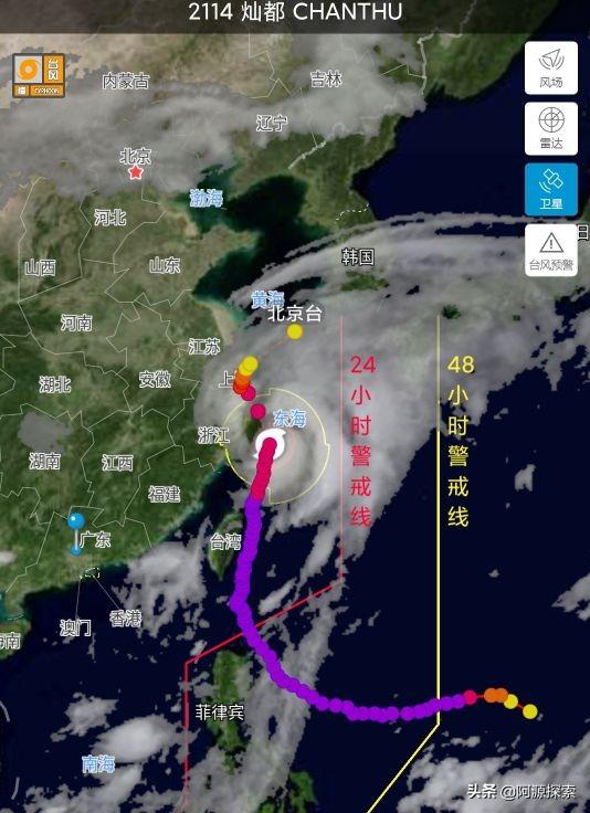 台风最新路径图公布，实时追踪，掌握最新动态