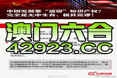 2024澳门精准正版资料,深度现象解释分析解答_按需型59.519