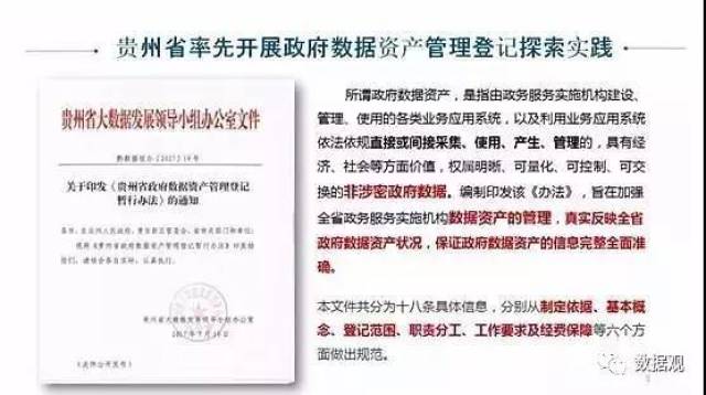 2024新澳资料免费精准,资质解答解释落实_组件款53.254