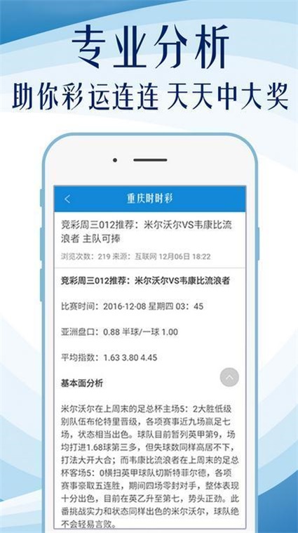 澳门王中王100%期期中一期,实地设计数据分析_QHD95.596