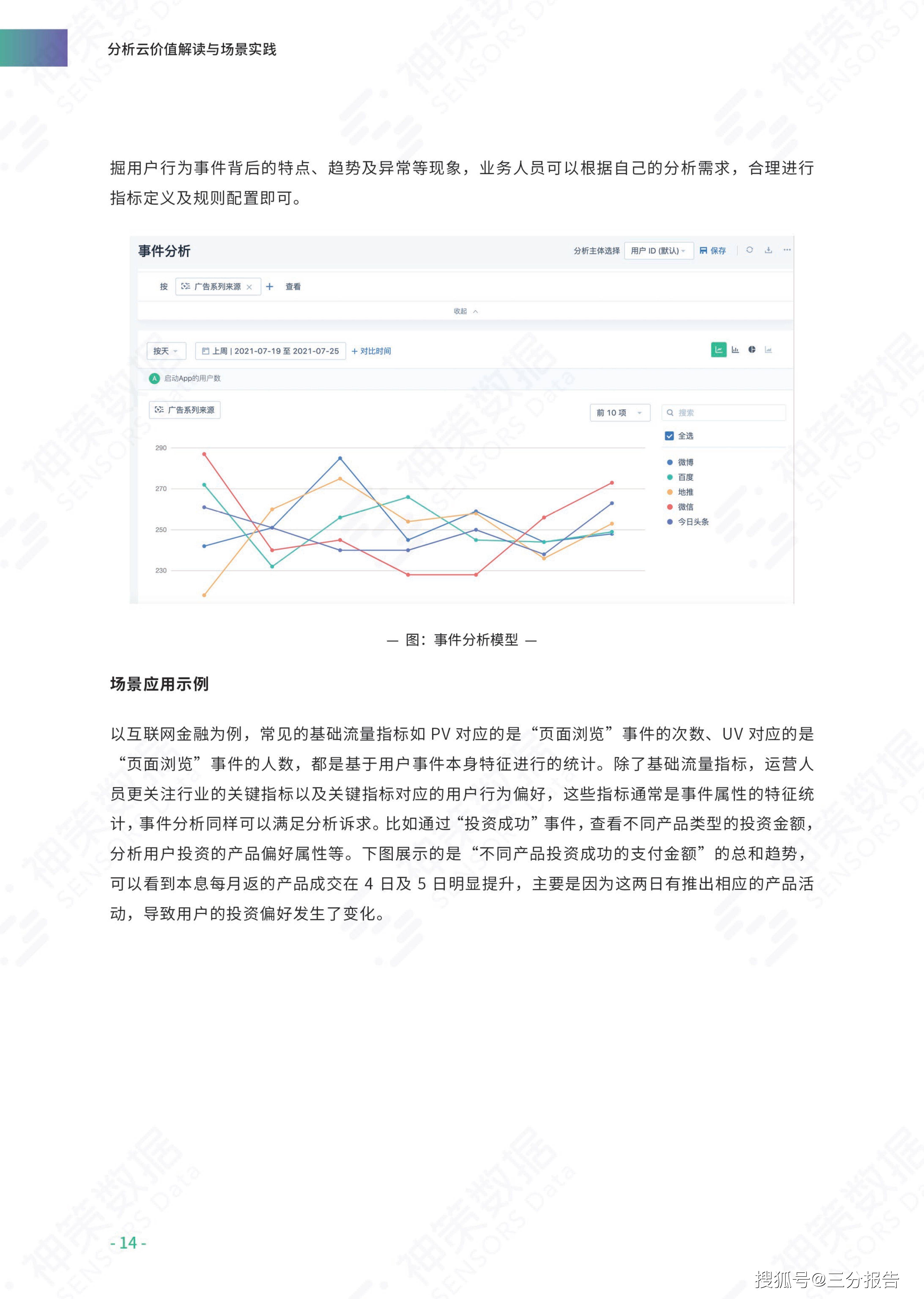 4949免费资料2024年,觉察解答解释落实_晶体版23.731