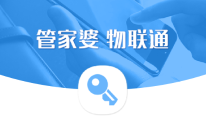 管家婆最准免费资料大全,便捷解答解释落实_平板版1.342