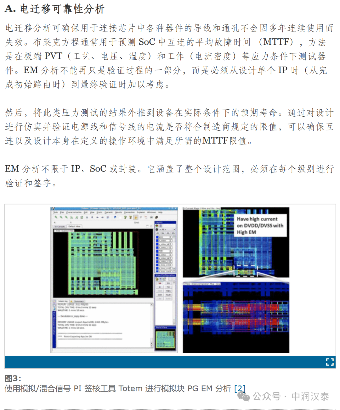 7777788888精准新传真,高效策略设计方案_超级版82.079