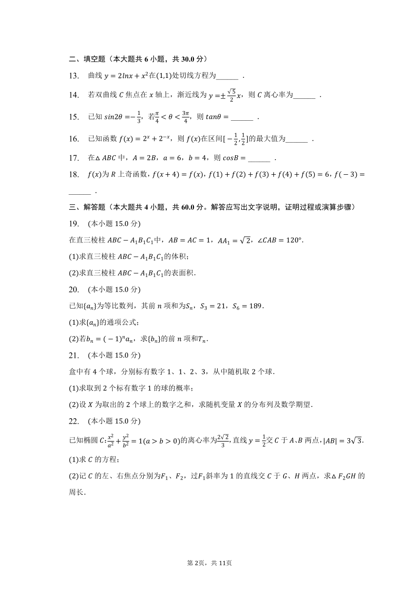 2023澳门正版资料免费公开,策动解答解释落实_传统集84.524